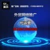 外貿如何開發客戶，獨立站推廣更有效哦