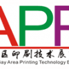 2021粵港澳大灣區國際印刷包裝展5月13-15日深圳舉行