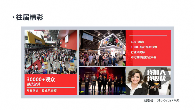 點擊打開原圖 圖片3