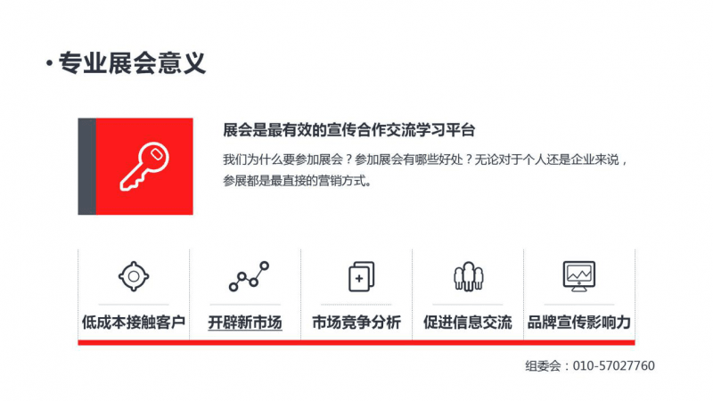 點擊打開原圖 圖片2