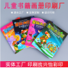 成都批量印刷書籍工廠/興怡包裝裝潢