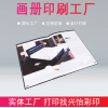 成都精裝畫冊定制/興怡包裝裝潢