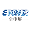 上海全電展