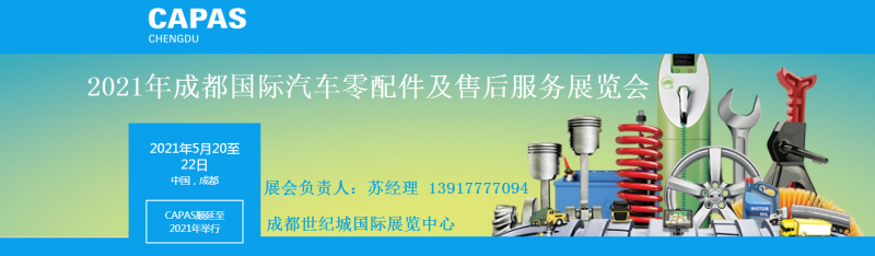 成都法蘭02