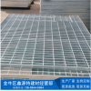 成都鋼格板生產廠家/金牛區鑫源特