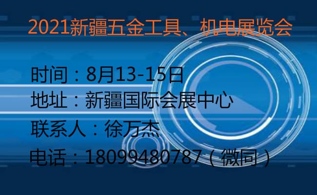 自動化600