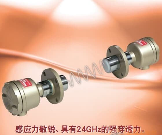微波MWS2