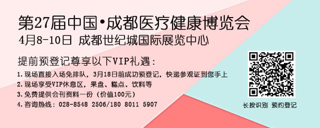 觀眾預(yù)登記123