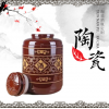 梅子酒壇/安都陶瓷店