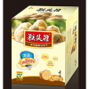 北京禮品盒/邢臺駿明紙制品包裝