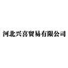 石家莊h型鋼/河北興喜貿易