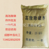 成都高效除磷劑-成都市中浩化工