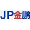 圓盤樹根粉碎機(jī),新型樹根粉碎機(jī)