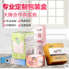 成都抽屜盒定做/成都鴻鋮包裝