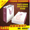 成都優質禮品盒/成都鴻鋮包裝