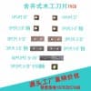 成都螺旋刀片批發(fā)/鋒克精密刀具