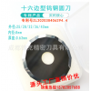 砂光機螺旋刀片銷售/鋒克精密刀具
