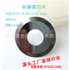 裁床刀片什么牌的好/鋒克精密刀具