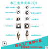 四川車刀批發/鋒克精密刀具