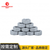 南充連接件廠家/南充市宏輝機械
