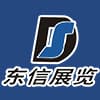 鄭州乘用車配件博覽會暨全國汽車易損件采購交易會