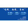 廈門照明展│2021廈門城市照明展會