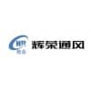 河北通風管道-辛集市輝榮通風設備有限公司