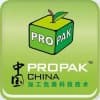 ProPak 2021上海國際食品加工與包裝機(jī)械展覽會(huì)