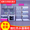 油煙機展柜/成都貝邦展覽展示
