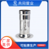 法蘭盤接頭/共同管業
