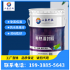防水隔熱絕熱涂料/上泰科技