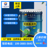 成都廠家直發油性聚氨酯涂料/上泰科技
