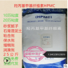 砂漿用羥丙基甲基纖維素-成都市中浩化工