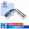 不銹鋼彎頭/共同管業(yè)