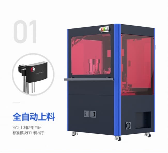護套壓接機790_02