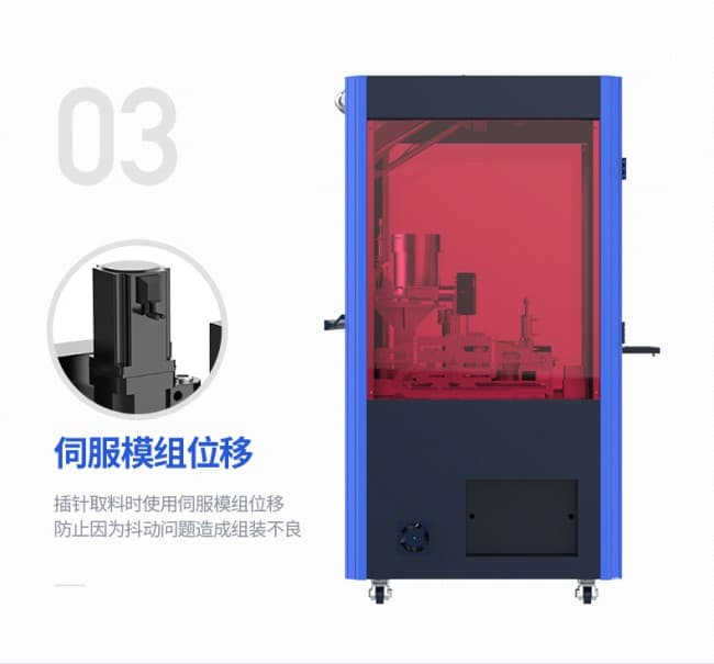 護套壓接機790_04