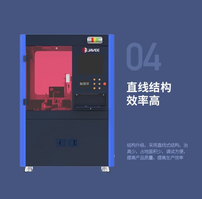 護套壓接機790_05