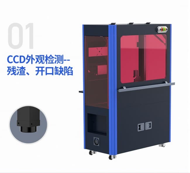 插孔分離力檢測機790_02