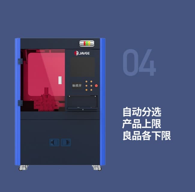 插孔分離力檢測機790_05