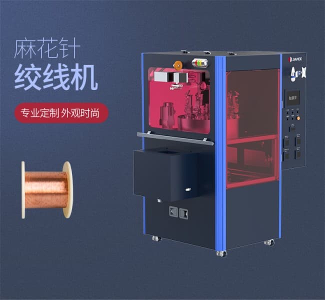 麻花針絞線機790(1)_01