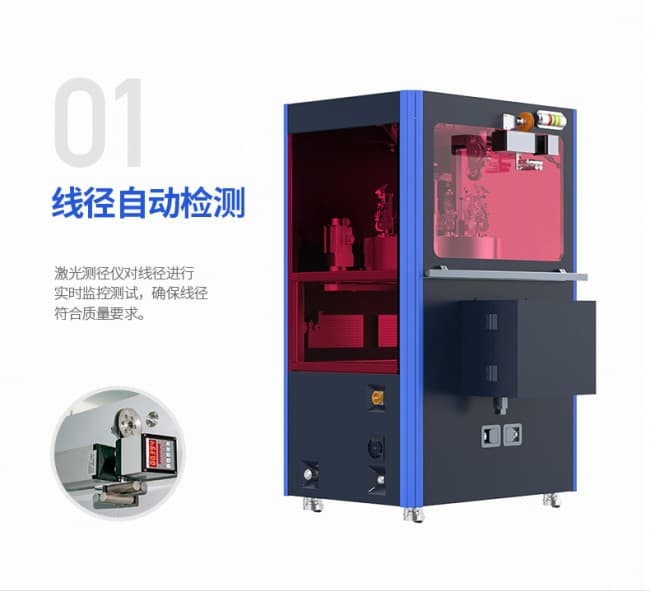麻花針絞線機790(1)_02