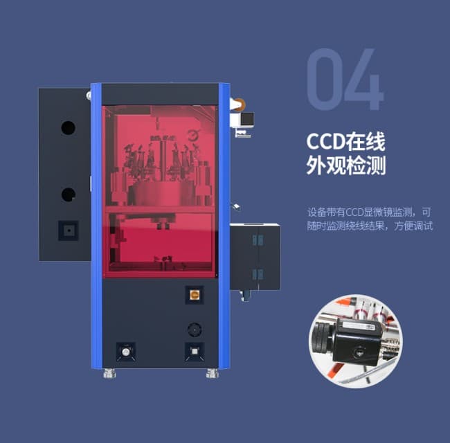 麻花針絞線機790(1)_05