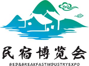 2023第五屆中國(上海)國際民宿產業博覽會
