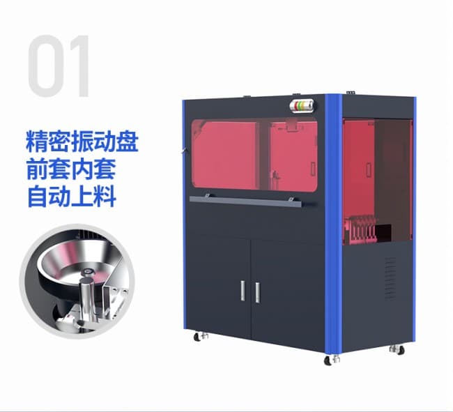線簧孔前套穿絲機790(1)_02