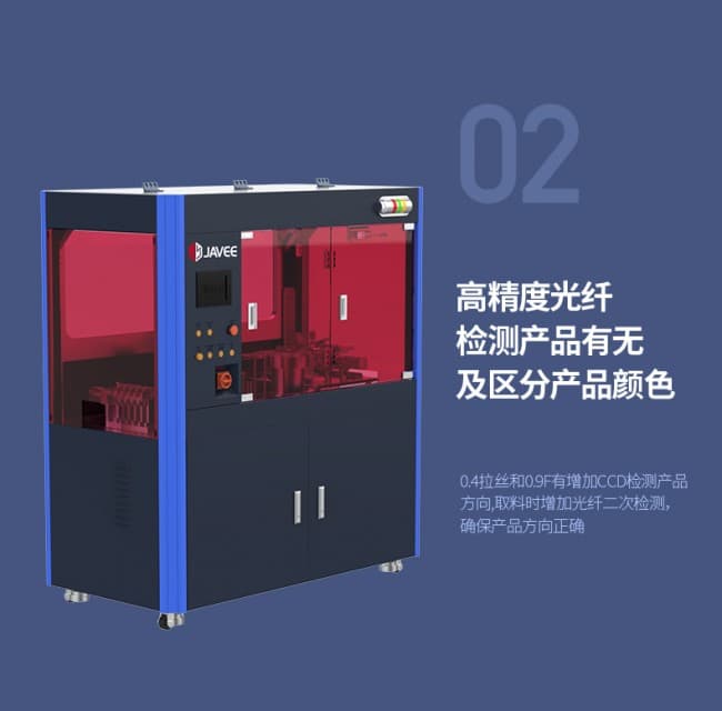 線簧孔前套穿絲機790(1)_03