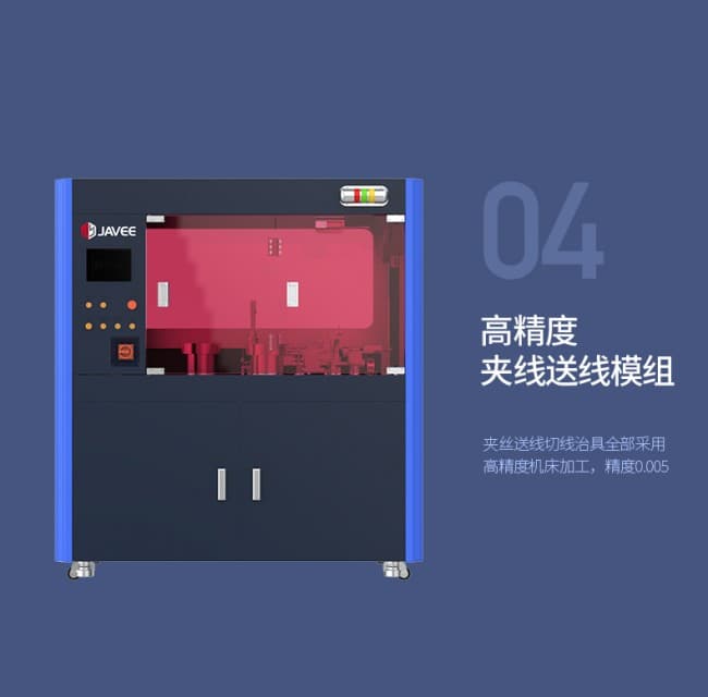線簧孔前套穿絲機790(1)_05