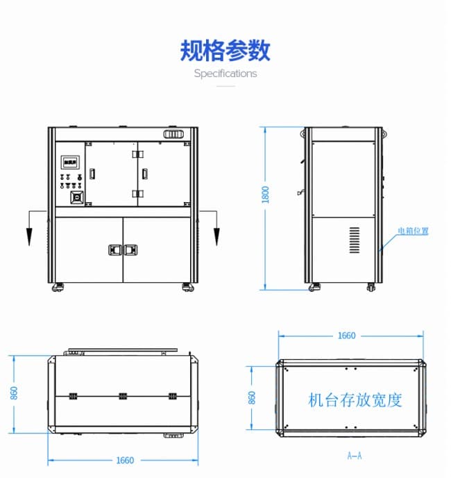 線簧孔前套穿絲機790(1)_06