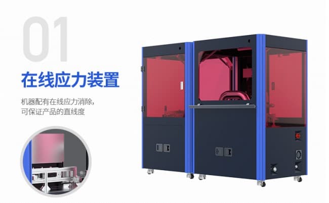 麻花針裁切焊接機790_02