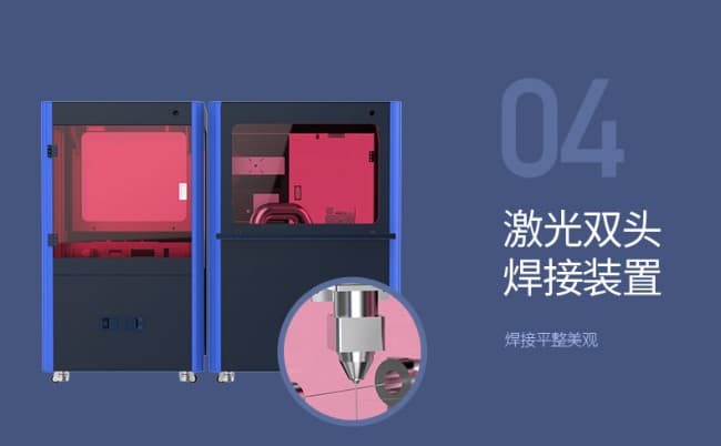 麻花針裁切焊接機790_05