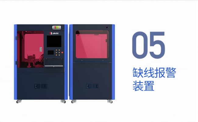 麻花針裁切焊接機790_06